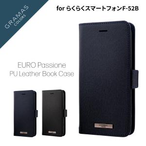 らくらくスマートフォン F-52B 手帳型ケース カバー PUレザー ブックケース GRAMAS COLORS EURO Passione PU Leather Book Case