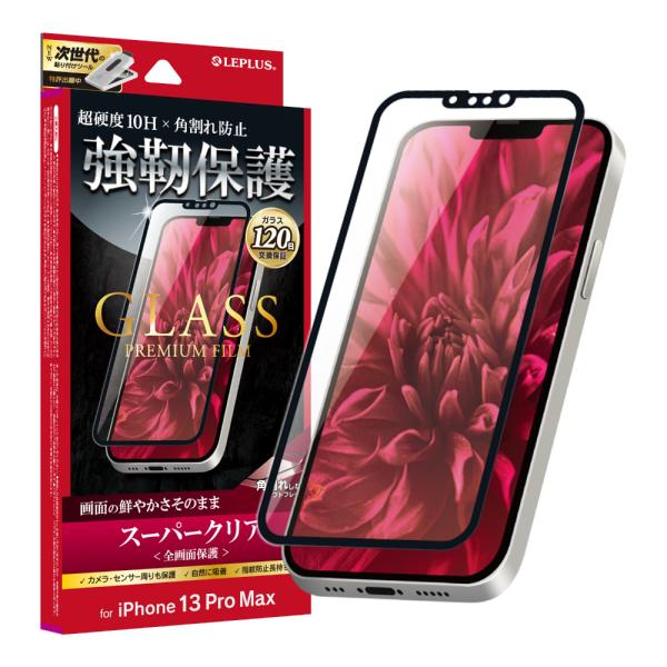 iPhone 13 Pro Max ガラスフィルム 液晶保護フィルム GLASS PREMIUM F...