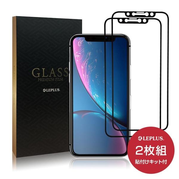 iPhone 11 フィルム 2枚セット iPhone11Pro XS XR AQOUS sense...