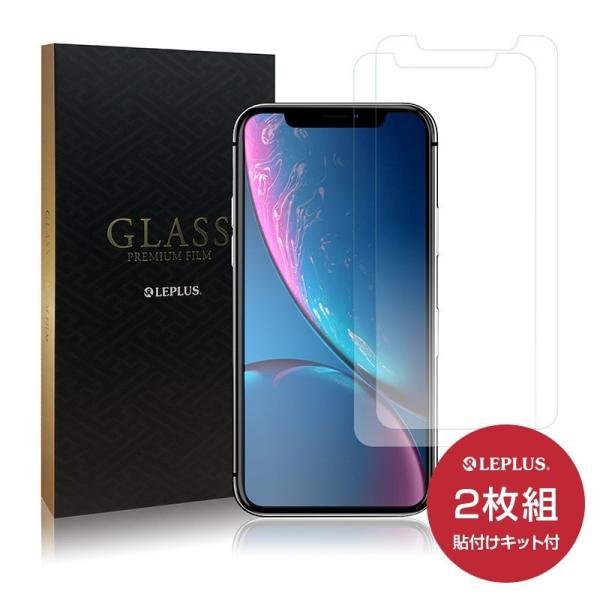 iPhone 11 フィルム iPhone11Pro XS XR AQOUS sense3 lite...