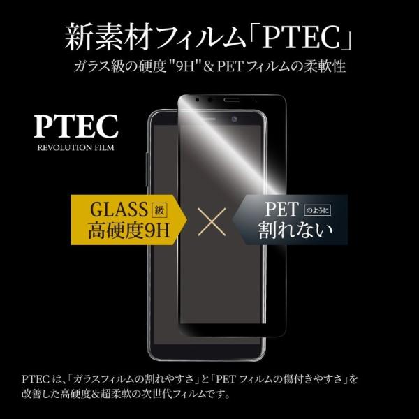 Galaxy Feel2 SC-02L 液晶保護フィルム PTEC 9H 全画面フィルム 高光沢 ギ...