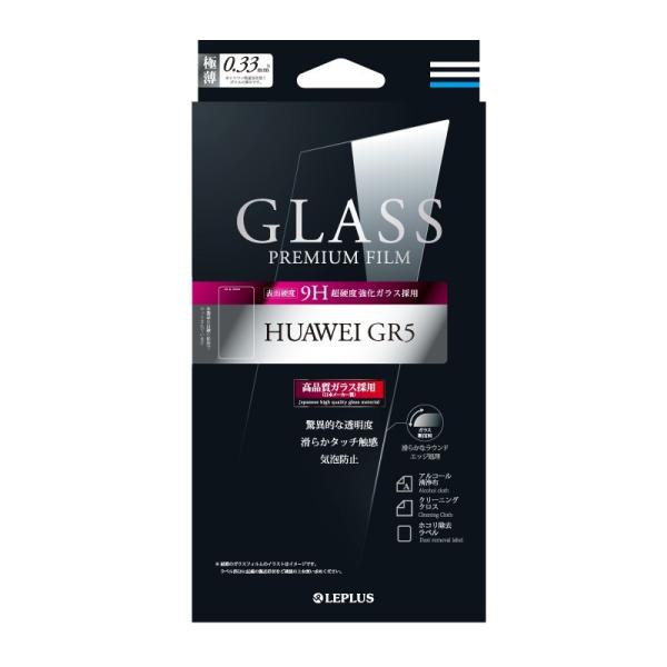 HUAWEI GR5 ガラスフィルム 液晶保護フィルム GLASS PREMIUM FILM 通常 ...