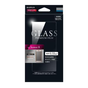 honor 8 ガラスフィルム 液晶保護フィルム GLASS PREMIUM FILM 光沢 0.33mm プレゼント ギフト｜ms-style