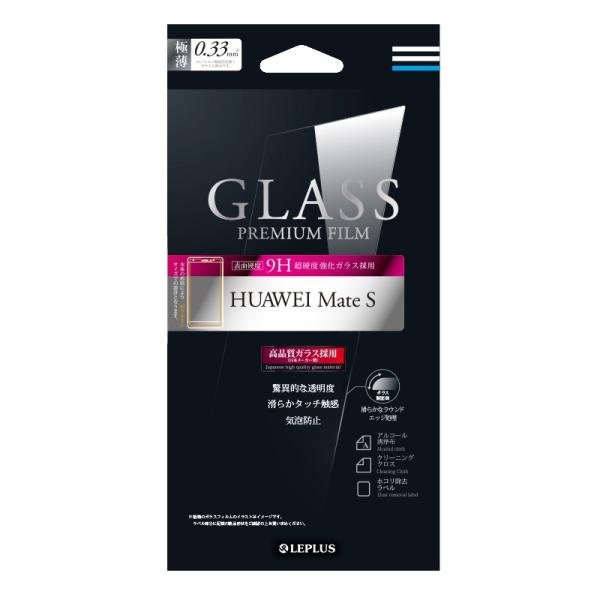 HUAWEI Mate S ガラスフィルム 液晶保護フィルム GLASS PREMIUM FILM ...
