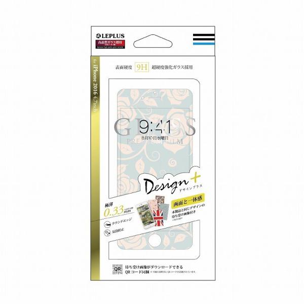 iPhone7 ガラスフィルム 液晶保護フィルム GLASS PREMIUM FILM 全画面保護 ...