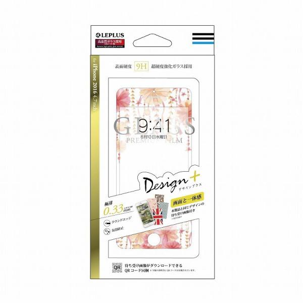 iPhone7 ガラスフィルム 液晶保護フィルム GLASS PREMIUM FILM 全画面保護 ...