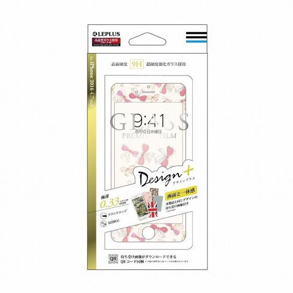 iPhone7 ガラスフィルム 液晶保護フィルム GLASS PREMIUM FILM 全画面保護 ...