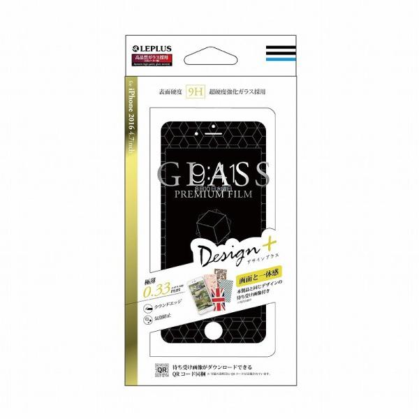 iPhone7 ガラスフィルム 液晶保護フィルム GLASS PREMIUM FILM 全画面保護 ...