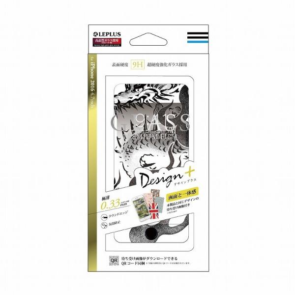 iPhone7 ガラスフィルム 液晶保護フィルム GLASS PREMIUM FILM 全画面保護 ...