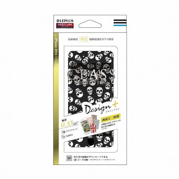 iPhone7 ガラスフィルム 液晶保護フィルム GLASS PREMIUM FILM 全画面保護 ...