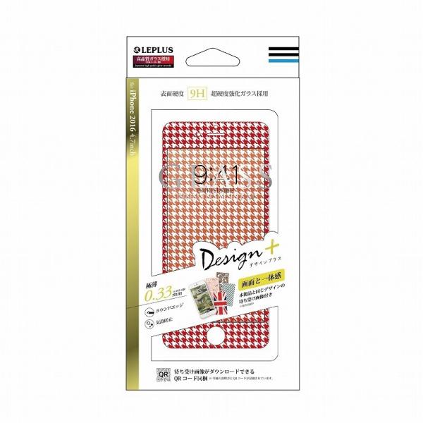 iPhone7 ガラスフィルム 液晶保護フィルム GLASS PREMIUM FILM 全画面保護 ...