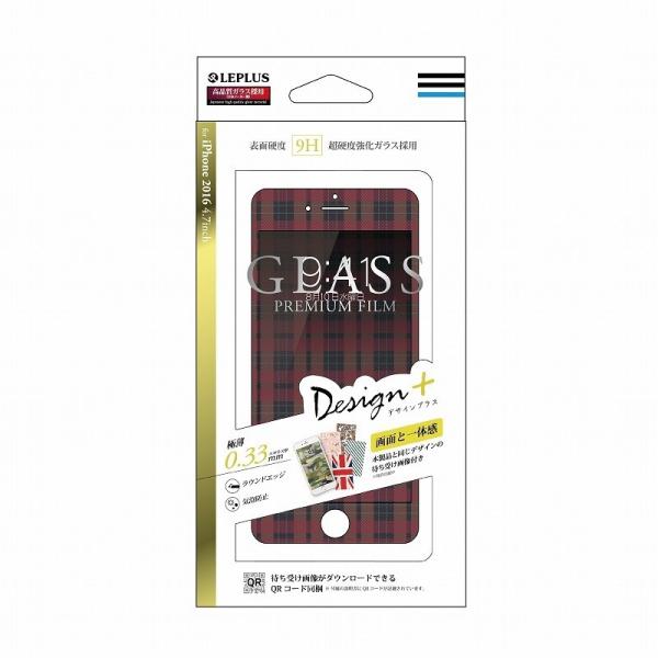 iPhone7 ガラスフィルム 液晶保護フィルム GLASS PREMIUM FILM 全画面保護 ...