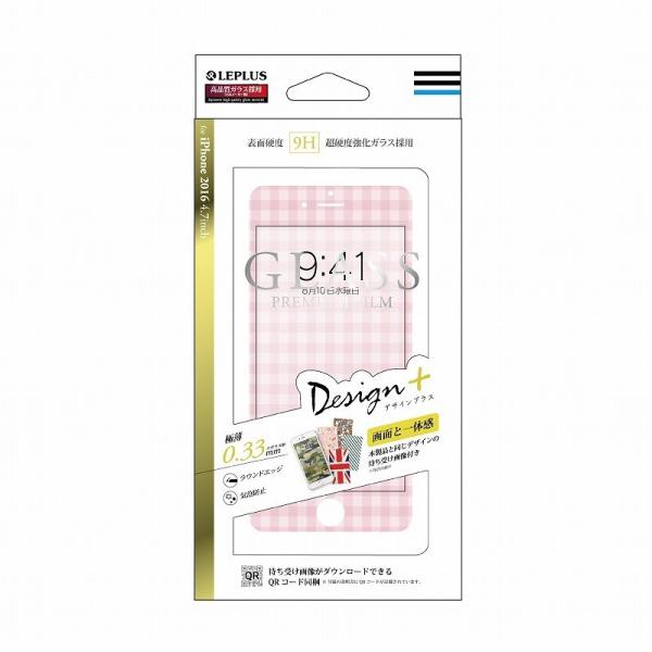 iPhone7 ガラスフィルム 液晶保護フィルム GLASS PREMIUM FILM 全画面保護 ...