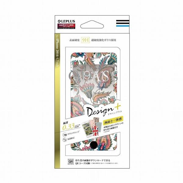 iPhone7 ガラスフィルム 液晶保護フィルム GLASS PREMIUM FILM 全画面保護 ...