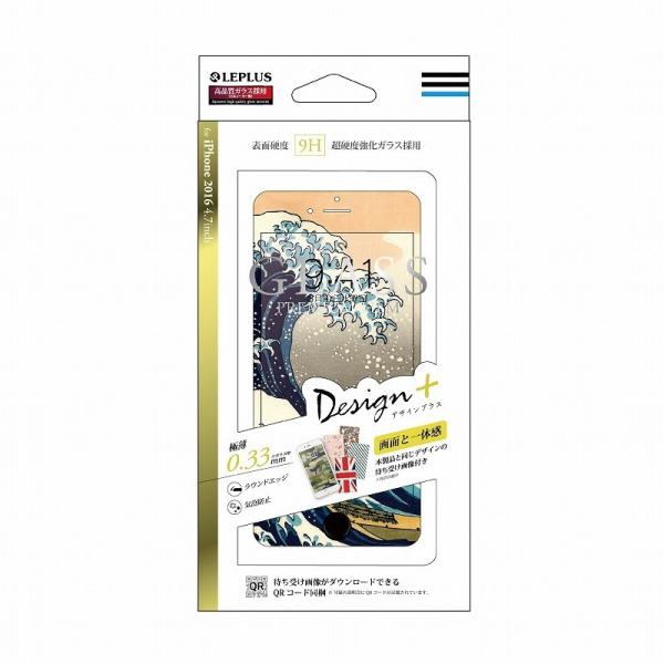 iPhone7 ガラスフィルム 液晶保護フィルム GLASS PREMIUM FILM 全画面保護 ...