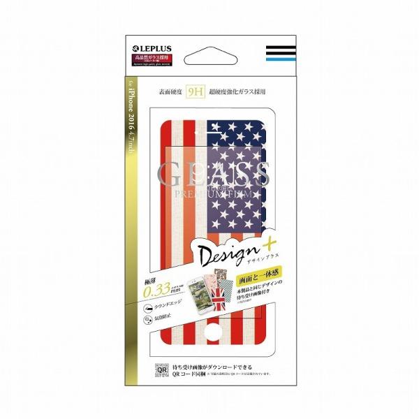 iPhone7 ガラスフィルム 液晶保護フィルム GLASS PREMIUM FILM 全画面保護 ...