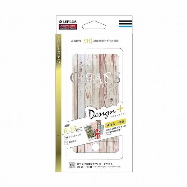 iPhone7 ガラスフィルム 液晶保護フィルム GLASS PREMIUM FILM 全画面保護 ...