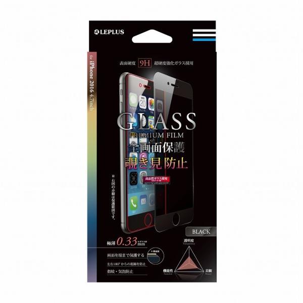 iPhone7 ガラスフィルム 液晶保護フィルム GLASS PREMIUM FILM 全画面保護 ...