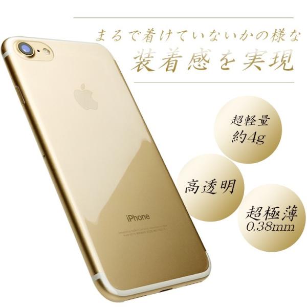 iPhone7 クリアケース ハードケース 超極薄クリアハードケース ZERO Air Crysta...