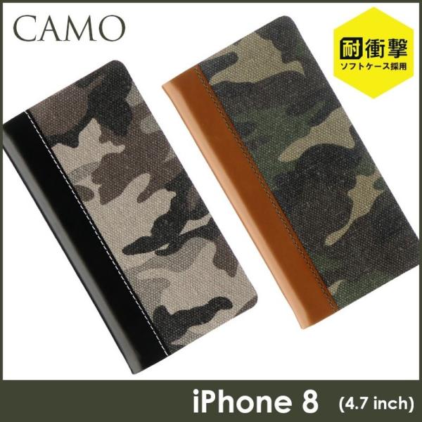 iPhone8 7 SE2も適合 手帳型ケース カモフラージュ柄フラップケース CAMO アイフォン...