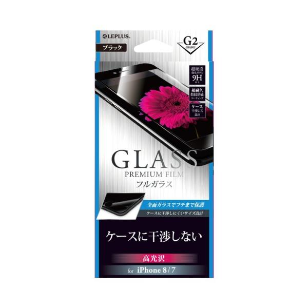iPhone8 7 ガラスフィルム 液晶保護フィルム GLASS PREMIUM FILM フルガラ...