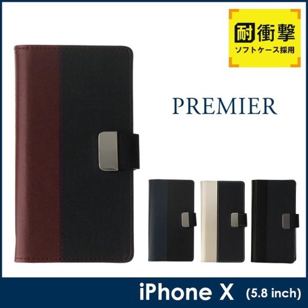 iPhone X 手帳型ケース 上質PUレザーブックケース PREMIER アイフォンx プレゼント...