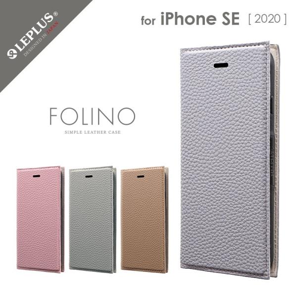 iPhone SE2 ケース 手帳型 カバー 手帳型ケース 薄型PUレザーフラップケース FOLIN...