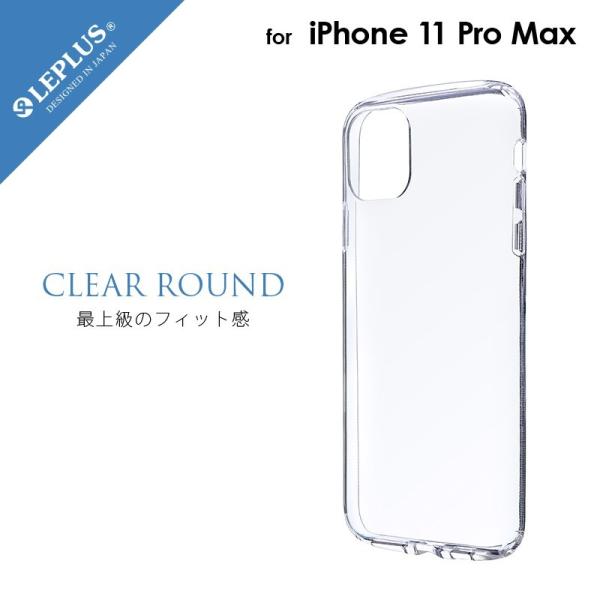 iPhone 11 Pro Max ケース クリアケース 耐衝撃ソフトケース CLEAR ROUND...