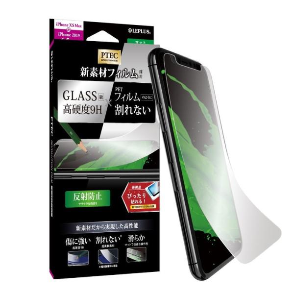 iPhone 11 Pro Max/XS Max 液晶保護フィルム 高性能フィルム PTEC 9H ...