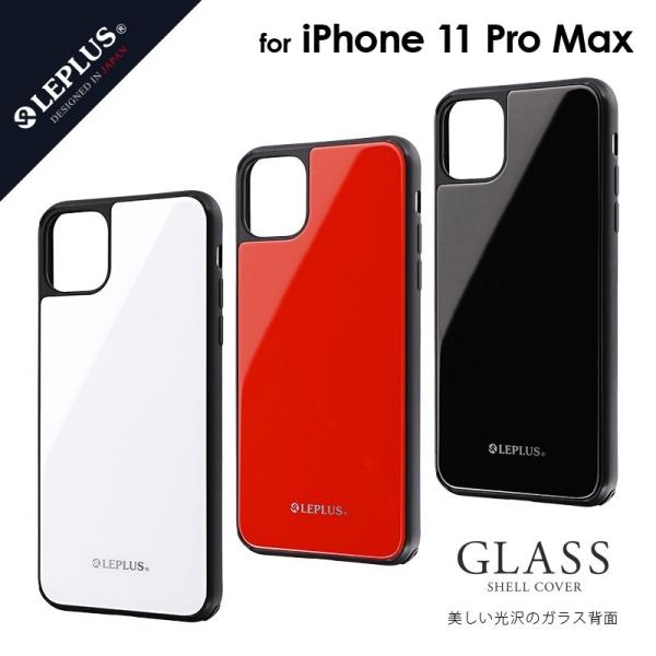 iPhone 11 Pro Max ケース 背面ガラスシェルケース SHELL GLASS アイフォ...