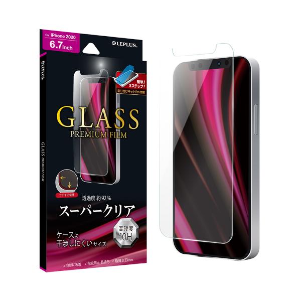 iPhone 12 Pro Max ガラスフィルム 液晶保護フィルム GLASS PREMIUM F...