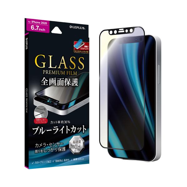 iPhone 12 Pro Max ガラスフィルム 液晶保護フィルム GLASS PREMIUM F...
