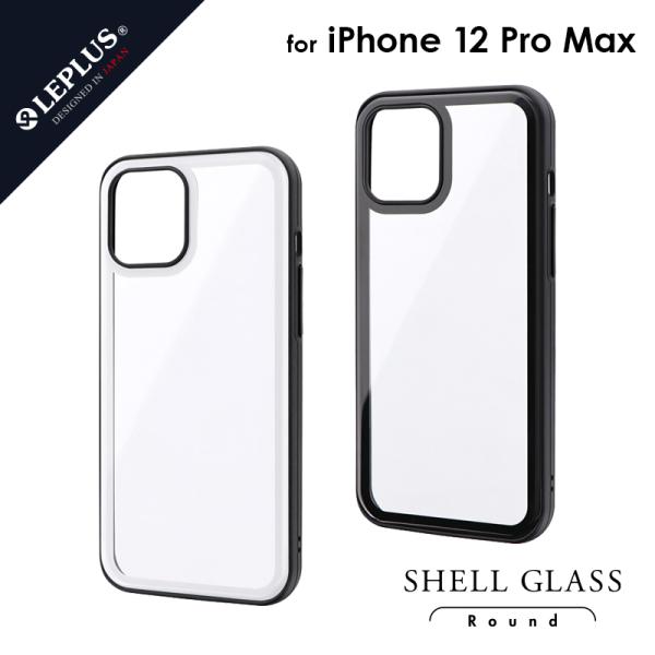 iPhone 12 Pro Max ケース カバー ラウンドエッジガラスシェルケース SHELL G...