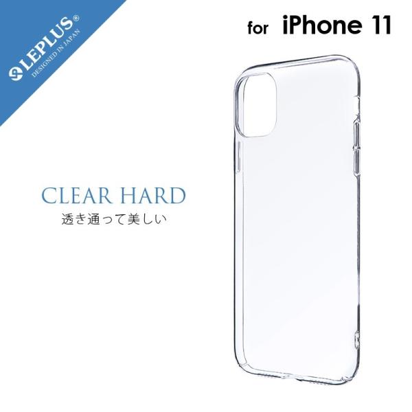 iPhone 11 ケース クリアケース ハードケース CLEAR HARD アイフォン11 プレゼ...