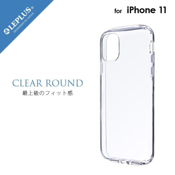 iPhone 11 ケース クリアケース 耐衝撃ソフトケース CLEAR ROUND アイフォン11...