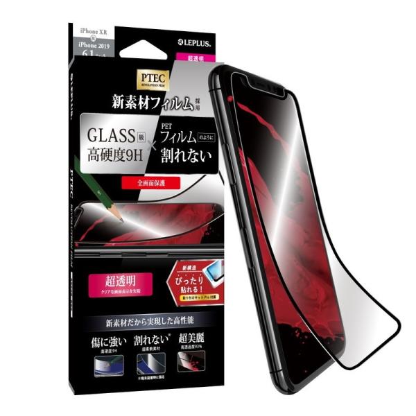 iPhone 11 XR 液晶保護フィルム 高性能フィルム PTEC 9H 全画面フィルム 超透明 ...