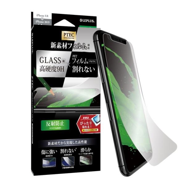 iPhone 11 XR 液晶保護フィルム 高性能フィルム PTEC 9H スタンダードフィルム マ...