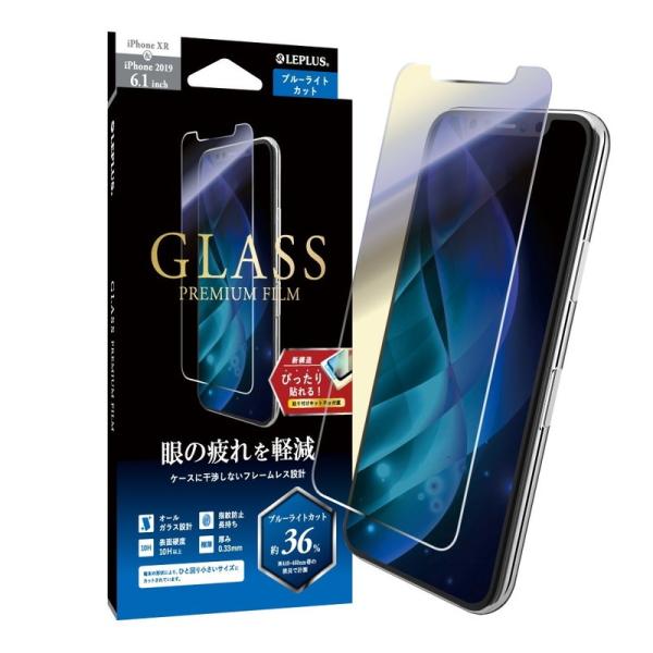 iPhone 11 XR ガラスフィルム 液晶保護フィルム GLASS PREMIUM FILM ス...