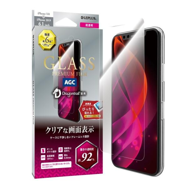 iPhone 11 XR ガラスフィルム 液晶保護フィルム GLASS PREMIUM FILMドラ...