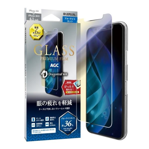 iPhone 11 XR ガラスフィルム 液晶保護フィルム GLASS PREMIUM FILMドラ...