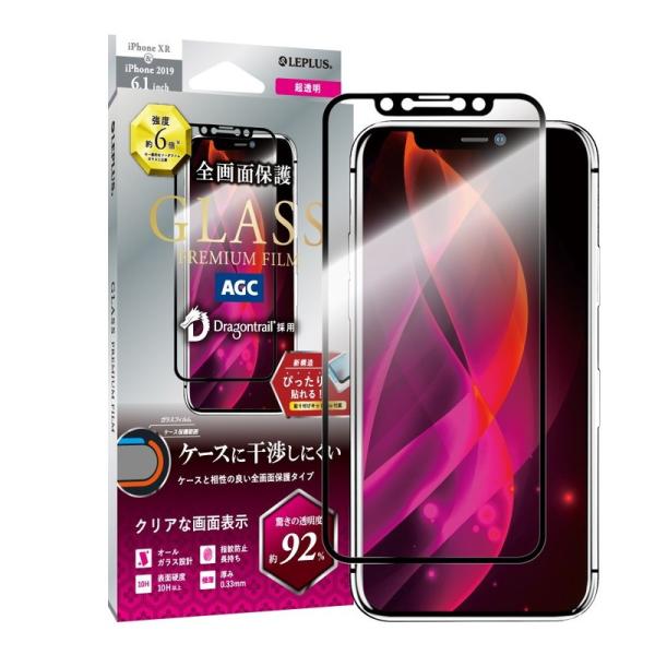 iPhone 11 XR ガラスフィルム 液晶保護フィルム GLASS PREMIUM FILMドラ...