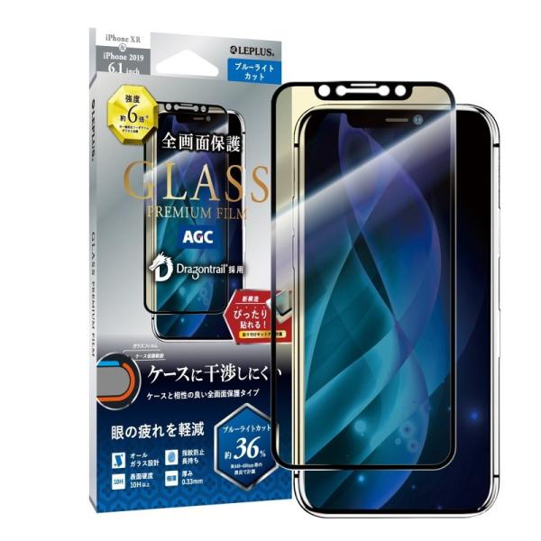iPhone 11 XR ガラスフィルム 液晶保護フィルム GLASS PREMIUM FILMドラ...