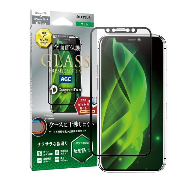 iPhone 11 XR ガラスフィルム 液晶保護フィルム GLASS PREMIUM FILMドラ...