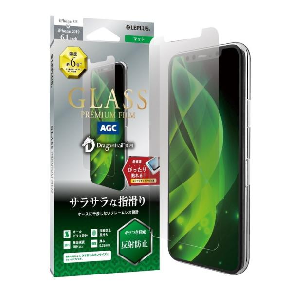 iPhone 11 XR ガラスフィルム 液晶保護フィルム GLASS PREMIUM FILMドラ...