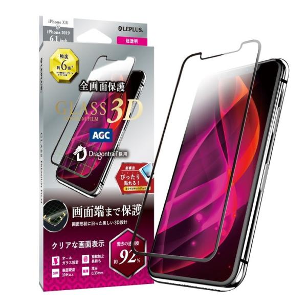 iPhone 11 XR ガラスフィルム 液晶保護フィルム GLASS PREMIUM FILMドラ...