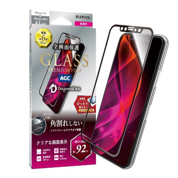 iPhone 11 XR ガラスフィルム 液晶保護フィルム GLASS PREMIUM FILMドラ...