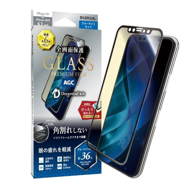 iPhone 11 XR ガラスフィルム 液晶保護フィルム GLASS PREMIUM FILMドラ...