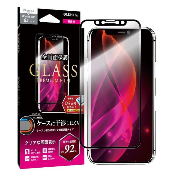 iPhone 11 XR ガラスフィルム 液晶保護フィルム GLASS PREMIUM FILM 平...