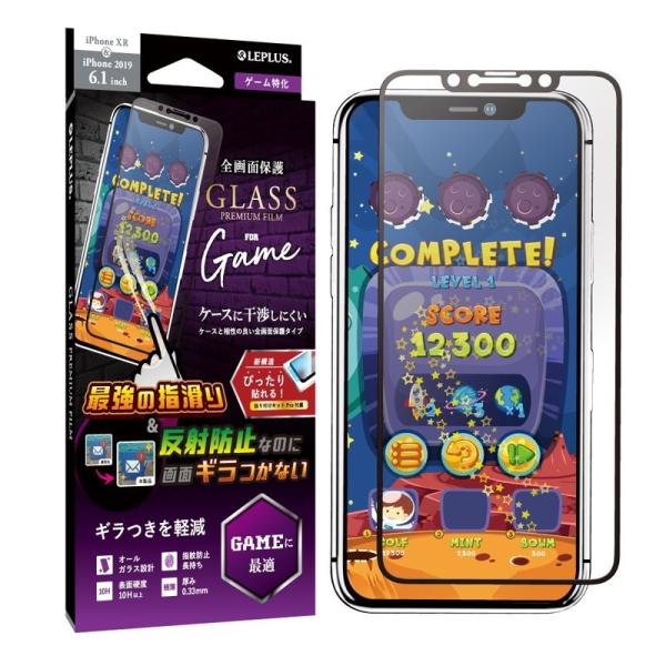 iPhone 11 XR ガラスフィルム 液晶保護フィルム GLASS PREMIUM FILM 平...