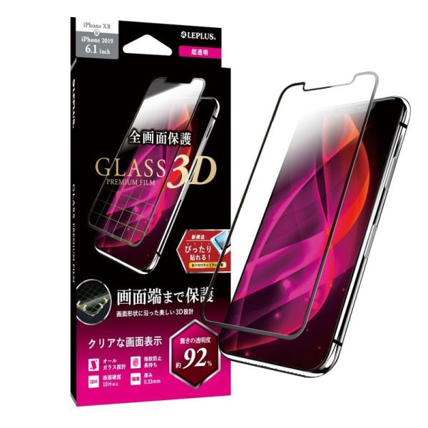 iPhone 11 XR ガラスフィルム 液晶保護フィルム GLASS PREMIUM FILM 超...